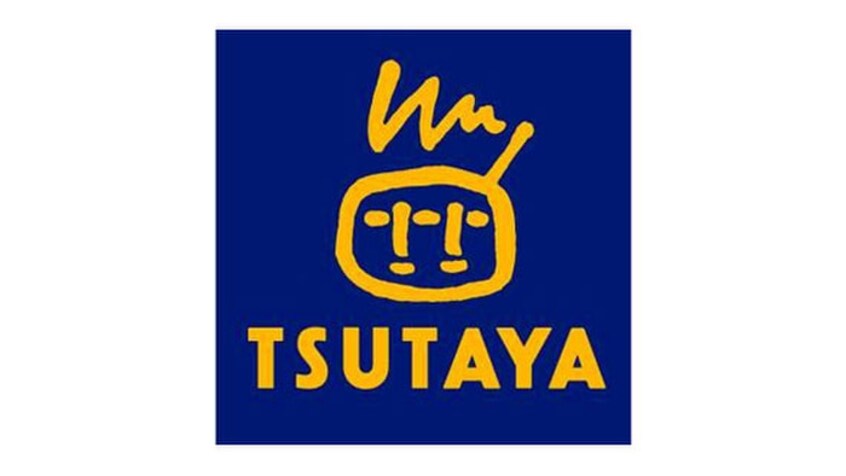 ＴＳＵＴＡＹＡ(ビデオ/DVD)まで160m Ｐｒｉｎｃｉｐａｌ