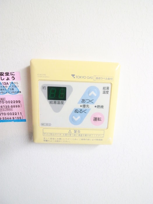 内観写真 ハイミッシュ五反田