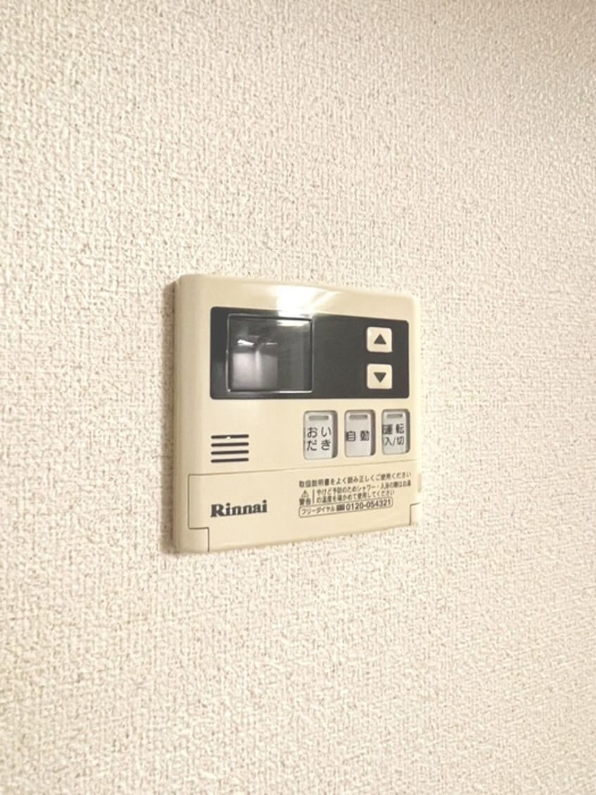 内観写真 アム－ル憩