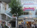 ジョンサン荻窪北店(その他飲食（ファミレスなど）)まで850m コーポ上荻
