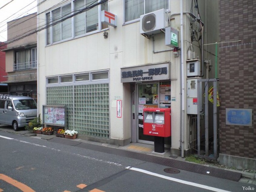 郵便局(郵便局)まで364m ﾗｲｵﾝｽﾞﾏﾝｼｮﾝ椎名町(310)