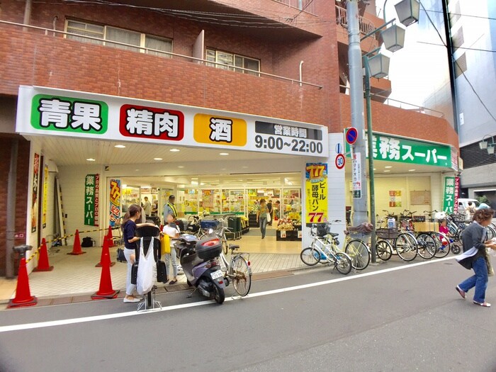 業務スーパー武蔵小山店(スーパー)まで500m Green　terrace　戸越銀座