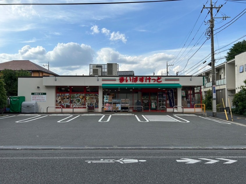 まいばすけっと(スーパー)まで936m メープルパークサイド