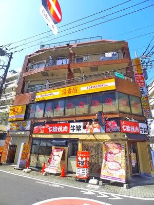三愛コ－ポ竹の塚ビル