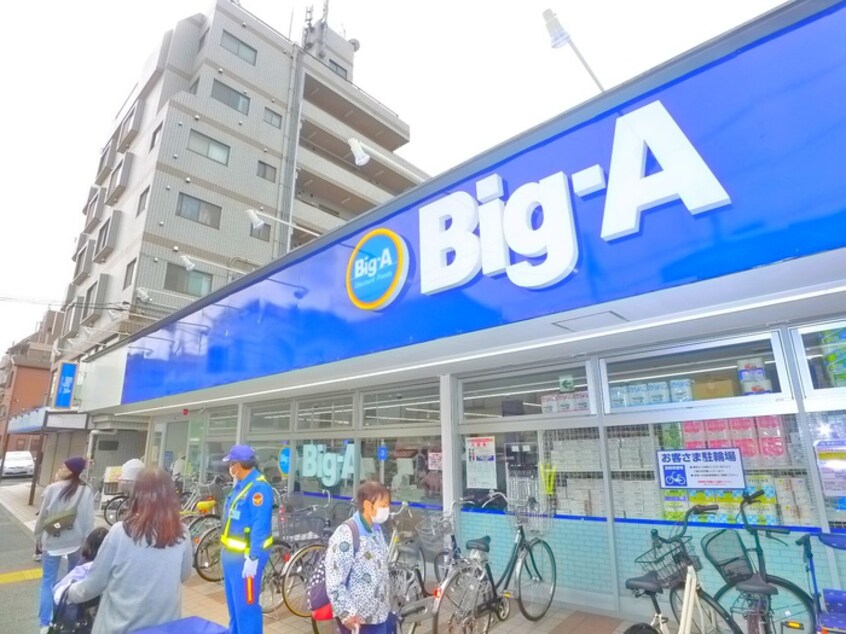 ＢＩＧ－Ａ（２４時間営業）(ディスカウントショップ)まで230m ｺｽﾓ金町