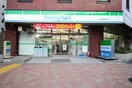 ファミリーマート自然教育園前店(コンビニ)まで250m エスティメゾン白金台