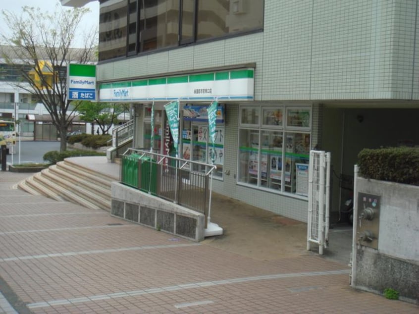 ファミリーマート緑園都市駅東口店(コンビニ)まで500m グリーンスクエアⅡ