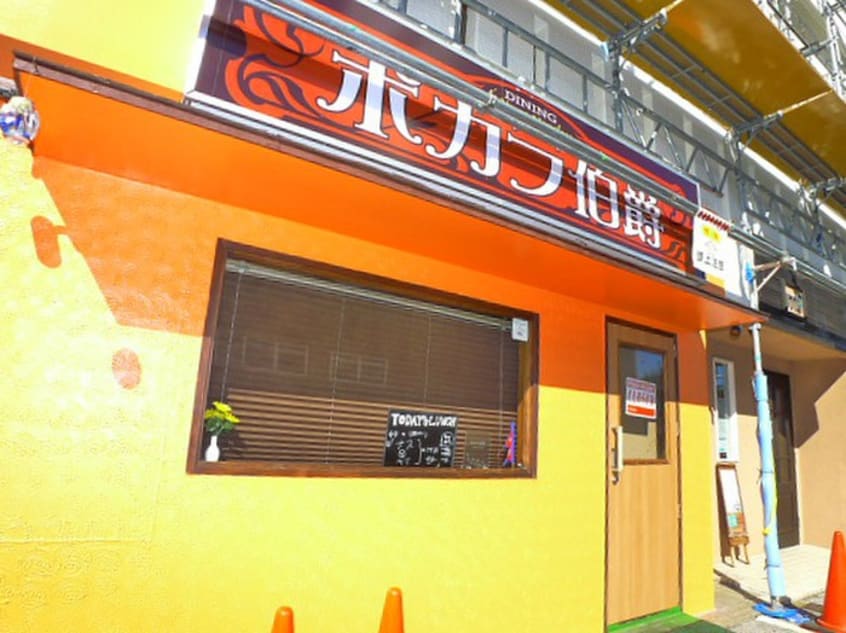 その他 メゾングリーンパークＳ－Ⅱ