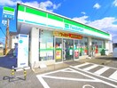 ファミリーマート(コンビニ)まで460m 大井戸建貸家