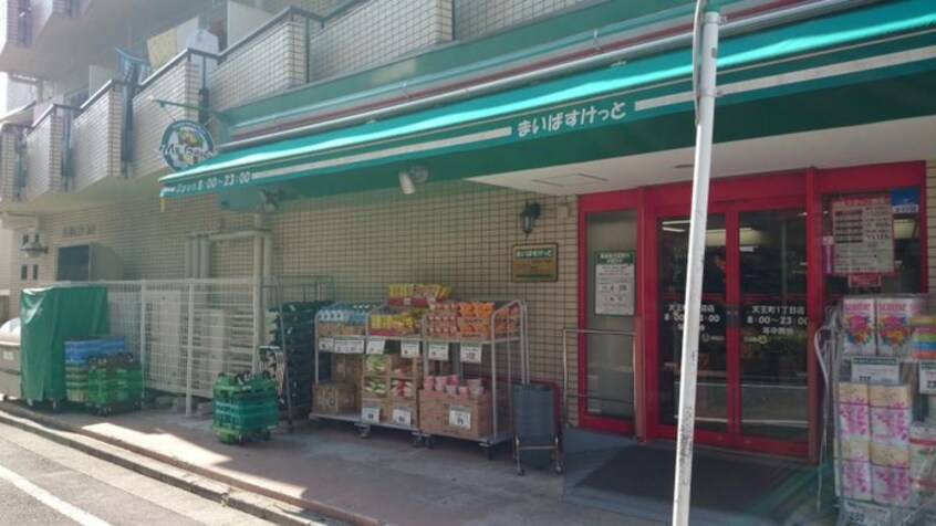 まいばすけっと天王町１丁目店(スーパー)まで450m 宇留野ﾋﾞﾙ