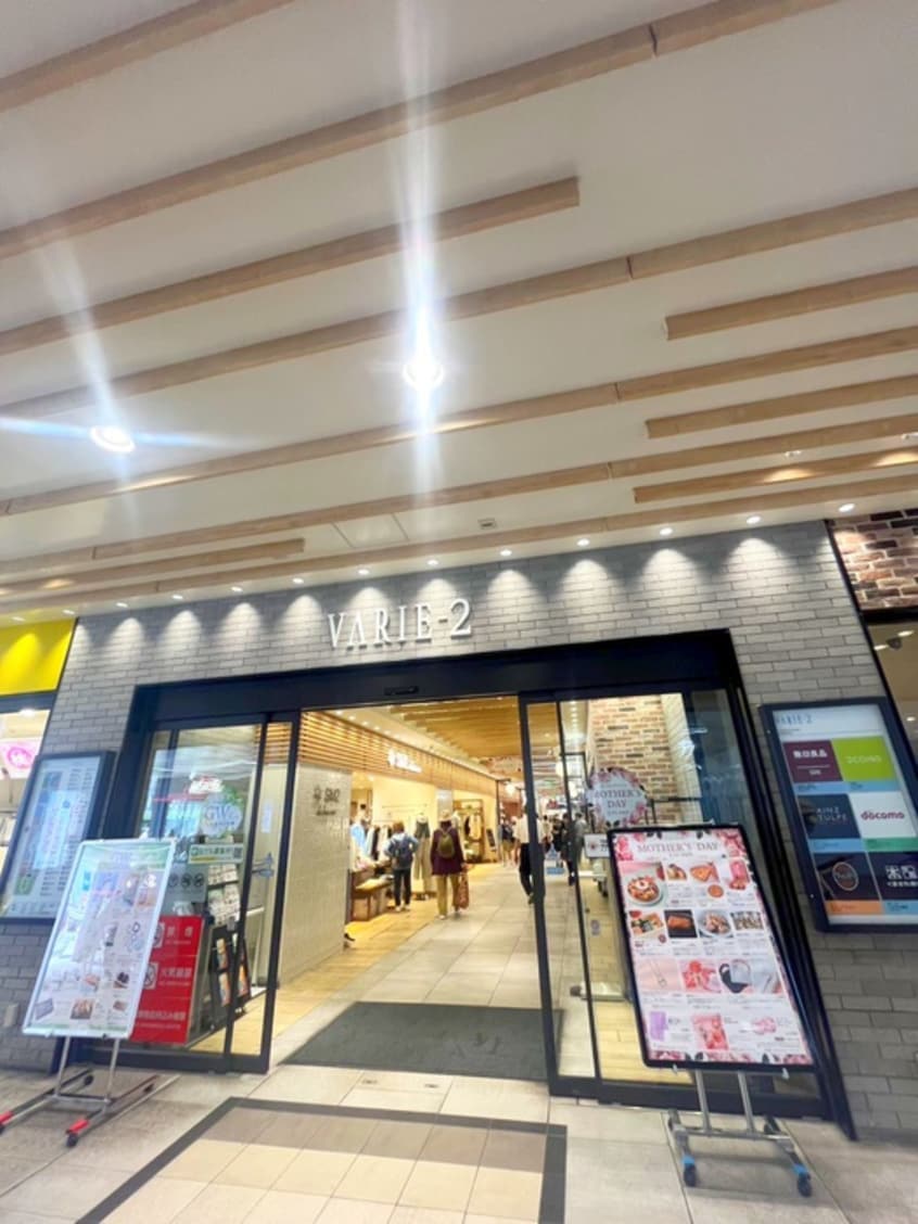 VARIE　草加店(ショッピングセンター/アウトレットモール)まで200m メゾン朋泉高砂