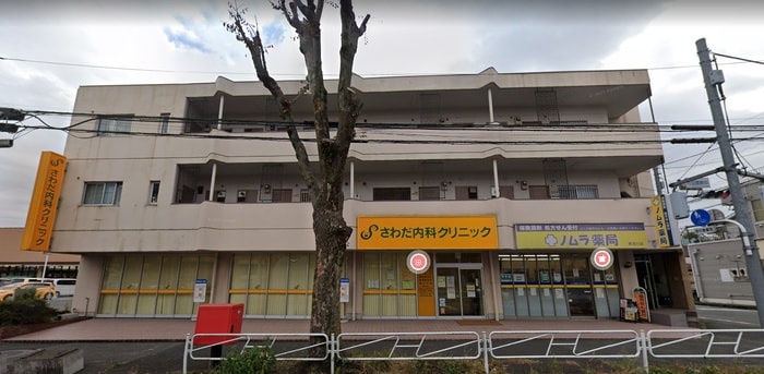 澤田内科クリニック(病院)まで380m 第二角田ビル