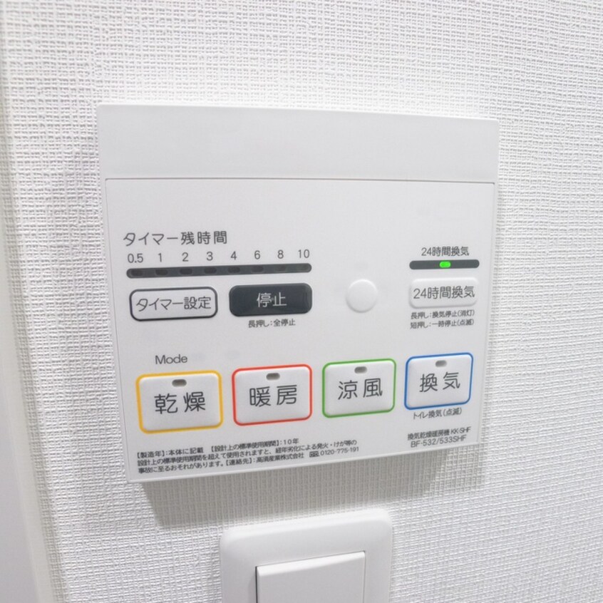 内観写真 ＥＳ－Ｇｒａｎｄｅ木場公園