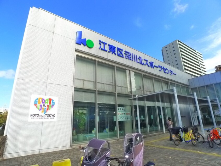 深川北スポーツセンター(公園)まで164m ＥＳ－Ｇｒａｎｄｅ木場公園