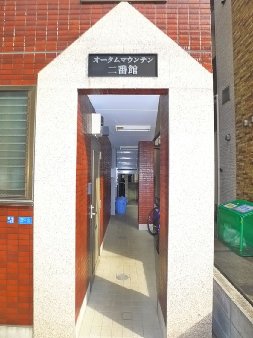 エントランス部分 オ－タムマウンテン二番館