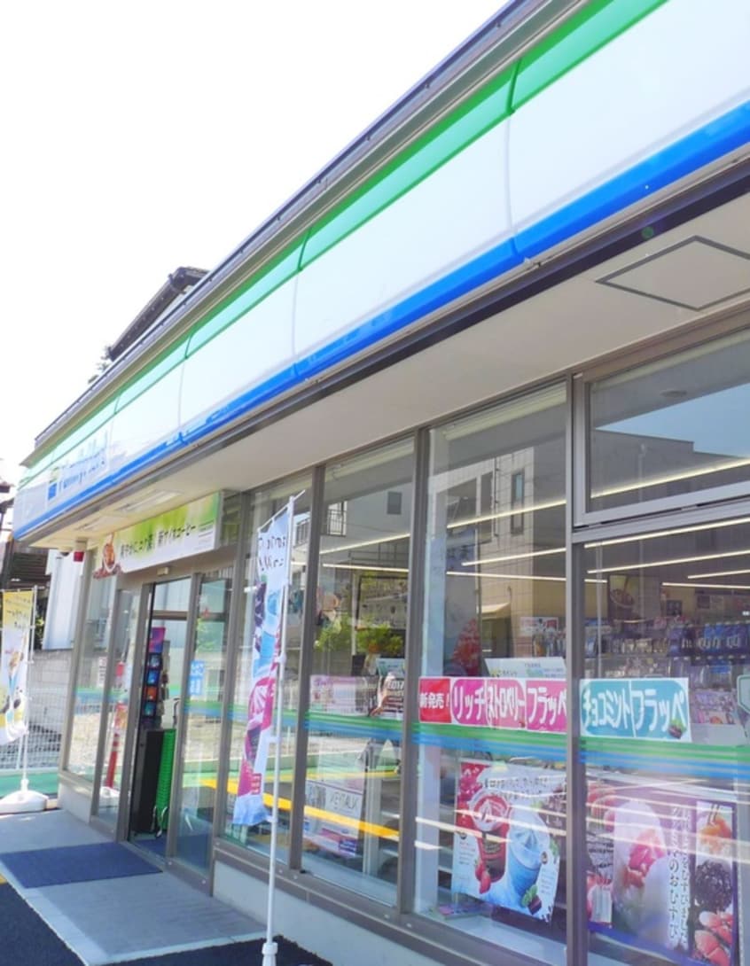 ファミリーマート(コンビニ)まで190m メゾンウエスト