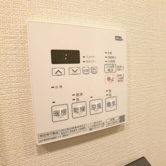 内観写真 ジオエント門前仲町