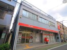 板橋東新町郵便局(郵便局)まで307m ディア・コート（１１－２－３）
