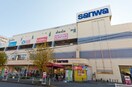 スーパー三和旭ヶ丘店(スーパー)まで629m 共立ﾘﾗｲｱﾝｽ八王子２(Ａ２０１)