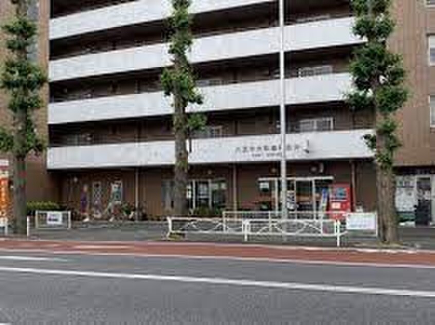 八王子大和田郵便局(郵便局)まで572m 共立ﾘﾗｲｱﾝｽ八王子２(Ａ２０１)