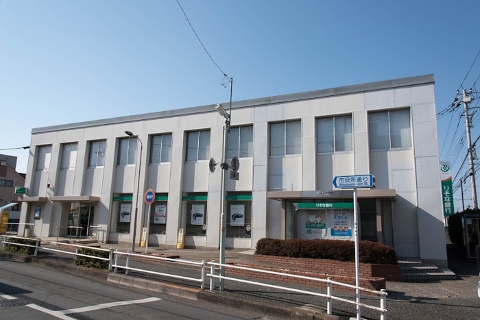 りそな銀行東大和店(銀行)まで316m プチメゾン・サンフィ－ルド