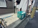 その他 ダイアモンドレイク