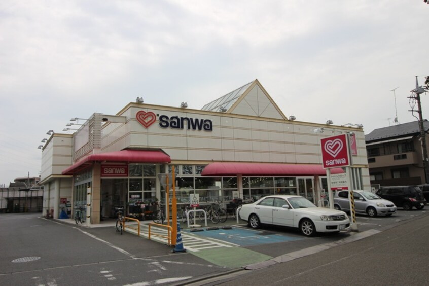 三和 木曽店(スーパー)まで715m カインドネス古淵