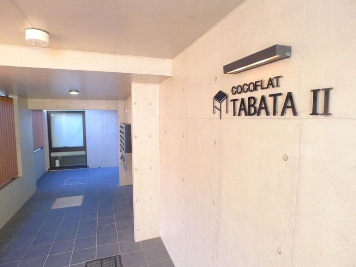 エントランス部分 COCOFLAT田端Ⅱ