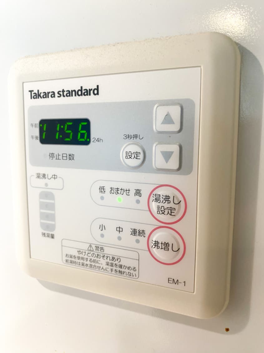 内観写真 COCOFLAT田端Ⅱ