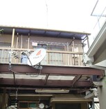 イーグル山王