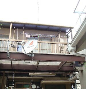 イーグル山王
