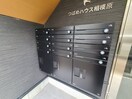 建物設備 つばめハウス相模原