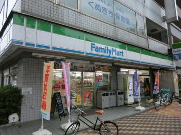 ファミリーマート 相模大野南口店(コンビニ)まで350m オレンジロム