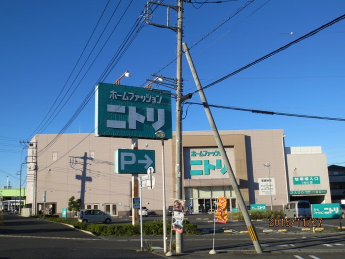ニトリ桶川店(電気量販店/ホームセンター)まで650m コ－ポスガヌマ