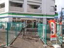 ファミリーマート(コンビニ)まで213m アルファキューブ上十条