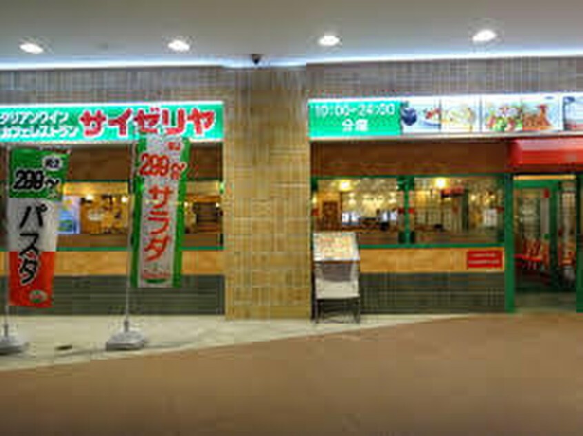 サイゼリヤ(その他飲食（ファミレスなど）)まで650m ソレイユ