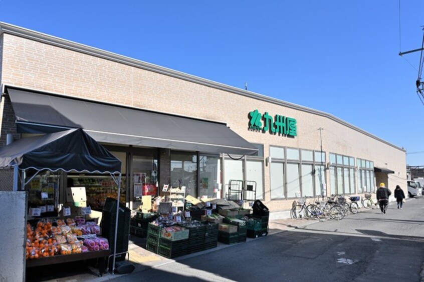 九州屋　秋津店(スーパー)まで800m ソレイユ