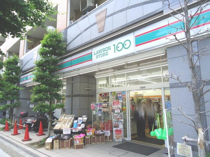 ローソンストア100 横浜初音町店(コンビニ)まで700m ユ－ハ－ト横浜霞ヶ丘