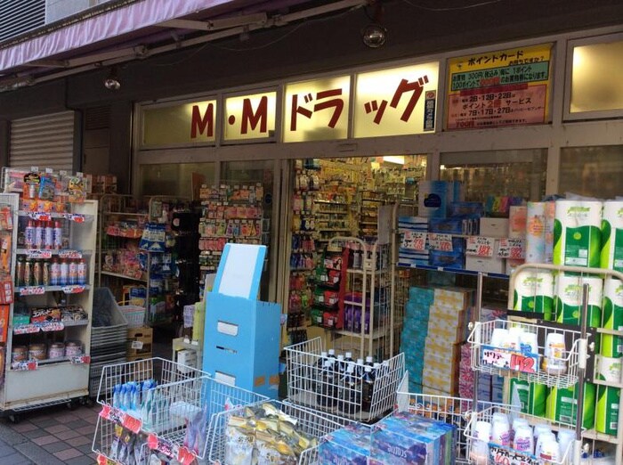 M.Mドラッグイセザキ7丁目店(ドラッグストア)まで1000m ユ－ハ－ト横浜霞ヶ丘