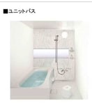 バス／シャワールーム等 ＲＡＹＳ