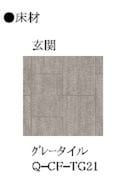 玄関 ＲＡＹＳ