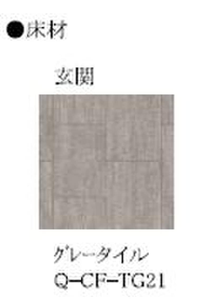 玄関 ＲＡＹＳ