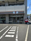 セブン-イレブン 横浜矢部店(コンビニ)まで350m セレスト横浜戸塚