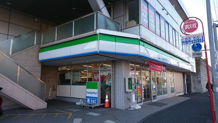 ファミリーマート　いずみ踊場駅前店(コンビニ)まで754m ベルアネックス