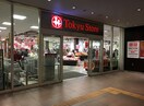 東急ストア　戸塚店(スーパー)まで945m ベルアネックス