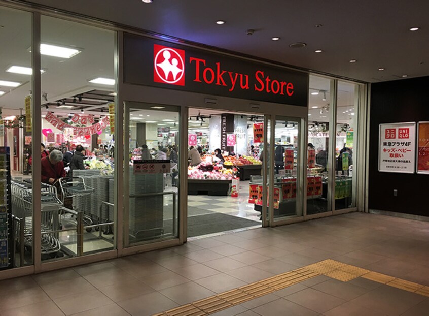 東急ストア　戸塚店(スーパー)まで945m ベルアネックス