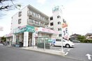 業務スーパー　山手台店(スーパー)まで991m ベルアネックス