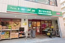 まいばすけっと　西五反田２丁目店(スーパー)まで350m Lien西五反田