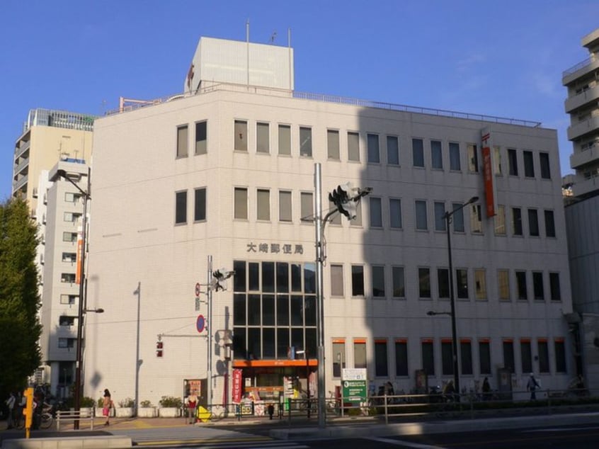 大崎郵便局(郵便局)まで132m Lien西五反田