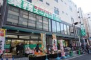 業務スーパー 伊勢佐木モール店(スーパー)まで600m レヂデンス政和